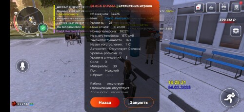 Screenshot_20260304_232828_BLACK-RUSSIA.jpg