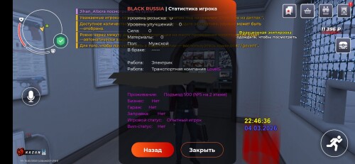 Screenshot_20260304_234642_BLACK-RUSSIA.jpg