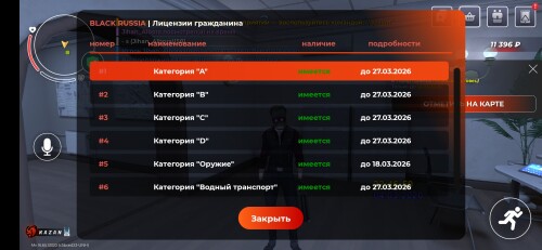 Screenshot_20260304_234655_BLACK-RUSSIA.jpg