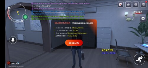 Screenshot_20260304_234713_BLACK-RUSSIA.jpg