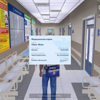 mta-screen_2026-03-04_11-51-32