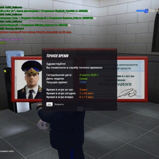 radmir-2026-03-04-21_07-21