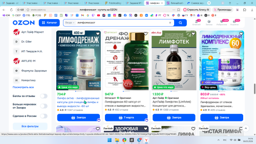 screen 2026 04 03 14 16 14