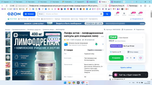 screen 2026 04 03 14 16 26