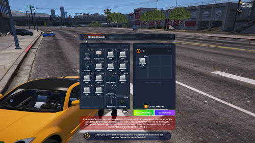 Grand-Theft-Auto-V-Screenshot-2026.03.05---14.20.45.73.png