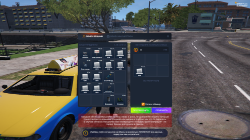Grand-Theft-Auto-V-Screenshot-2026.03.05---14.26.16.37.png