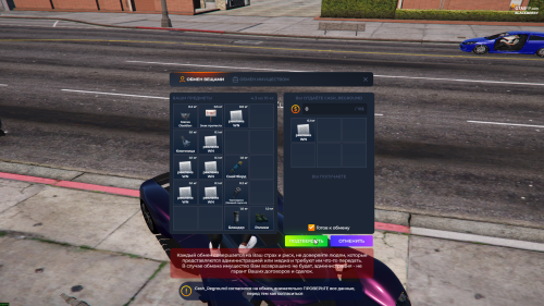 Grand-Theft-Auto-V-Screenshot-2026.03.05---14.30.02.82.png