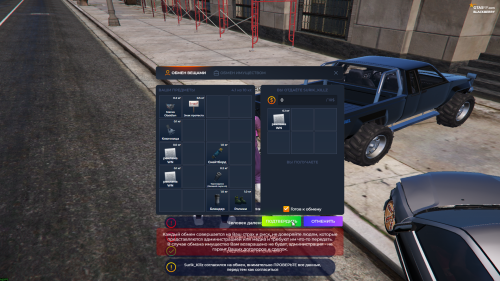Grand-Theft-Auto-V-Screenshot-2026.03.05---14.41.57.77.png