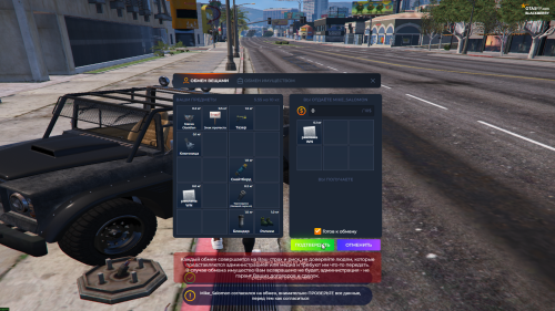Grand-Theft-Auto-V-Screenshot-2026.03.05---14.45.23.26.png