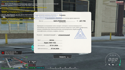 Grand-Theft-Auto-V-Screenshot-2026.03.05---17.13.20.74.png