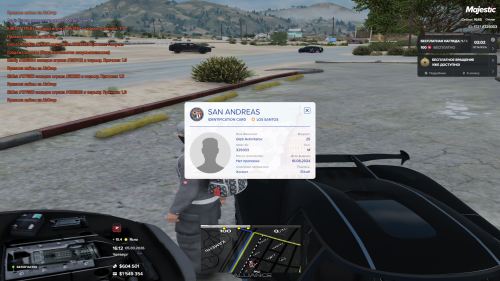 Grand-Theft-Auto-V-Screenshot-2026.03.05---20.12.25.99.png