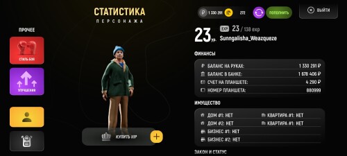 Screenshot_2026-03-05-17-31-54-211_com.russia.game.jpg