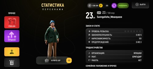 Screenshot_2026-03-05-17-31-57-669_com.russia.game.jpg