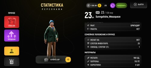 Screenshot_2026-03-05-17-32-00-856_com.russia.game.jpg