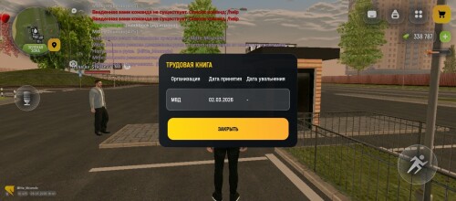 Screenshot_2026-03-05-17-41-47-508_com.russia.game.jpg