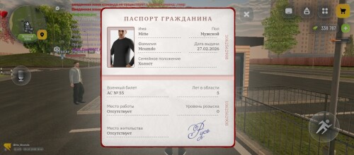 Screenshot_2026-03-05-17-41-59-825_com.russia.game.jpg