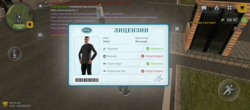 Screenshot 2026 03 05 17 42 11 902 com.russia.game