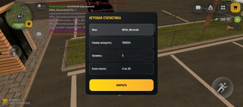 Screenshot_2026-03-05-17-42-54-627_com.russia.game.jpg