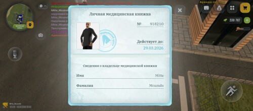 Screenshot 2026 03 05 17 43 36 541 com.russia.game