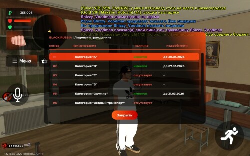 Screenshot_20260305-220639_BLACK-RUSSIA.jpg