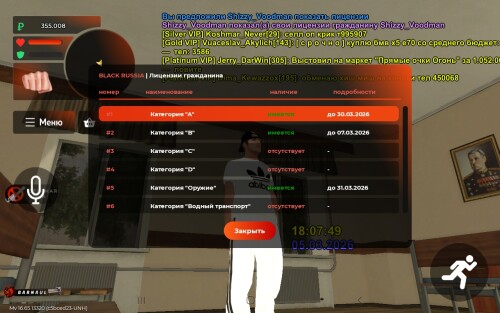 Screenshot_20260305-220800_BLACK-RUSSIA.jpg