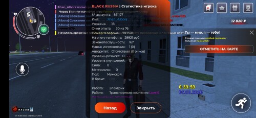 Screenshot_20260305_014002_BLACK-RUSSIA.jpg