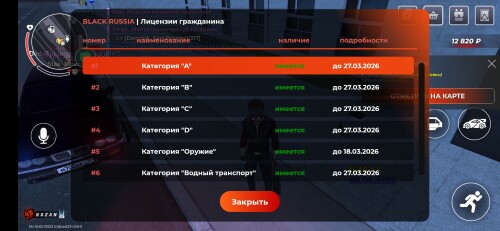 Screenshot_20260305_014015_BLACK-RUSSIA.jpg