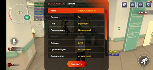 Screenshot_20260305_165435_BLACK-RUSSIA.jpg