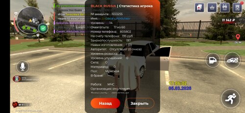 Screenshot_20260305_170608_BLACK-RUSSIA690ebe3863c86e42.jpg