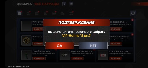 Screenshot_20260305_184403_BLACK-RUSSIA.jpg