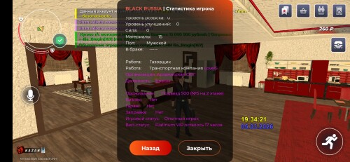 Screenshot_20260305_203425_BLACK-RUSSIA.jpg