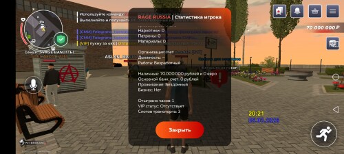 Screenshot_20260305_212126_com.rage.russia.jpg