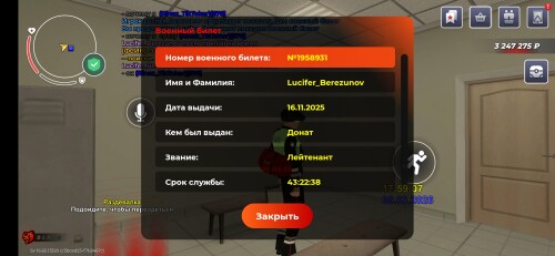 Screenshot_20260305_215909_BLACK-RUSSIA.jpg