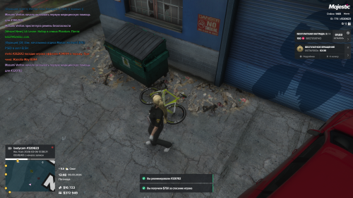 Grand Theft Auto V Screenshot 2026.03.06 15.48.32.03