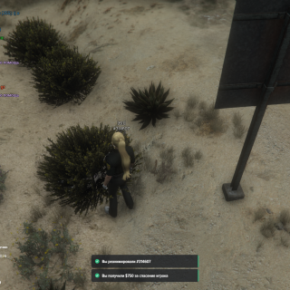 Grand-Theft-Auto-V-Screenshot-2026.03.06---16.58.48.91