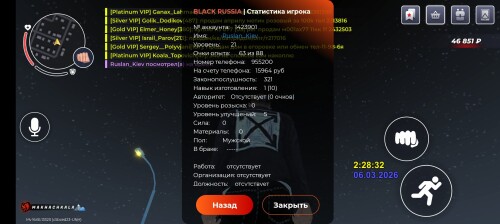 Screenshot_2026-03-06-02-28-38-643_com.launcher.brgame.jpg