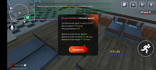 Screenshot_2026-03-06-05-21-30-594_com.launcher.brgame.jpg