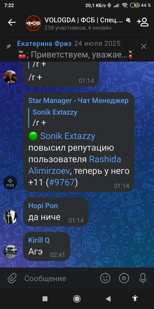 Screenshot_2026-03-06-07-22-29-919_com.vkontakte.android.jpg