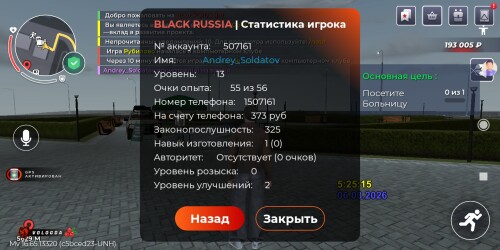 Screenshot_2026-03-06-07-25-25-693_com.launcher.brgame.jpg