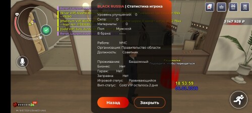 Screenshot_2026-03-06-18-53-35-615_com.launcher.brgame67abaf8b8b1608fe.jpg