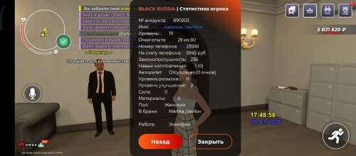 Screenshot_2026-03-07-01-49-22-583_com.launcher.brgame.jpg