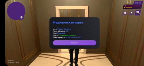 Screenshot_20260302-214801_MATRESHKA320173b4bca8835f.jpg