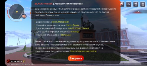 Screenshot_20260304_192321_BLACK-RUSSIA.jpg