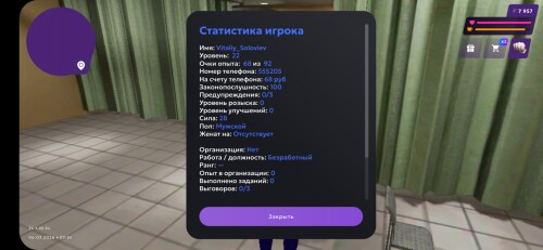 Screenshot_20260306-125458_MATRESHKA.jpg