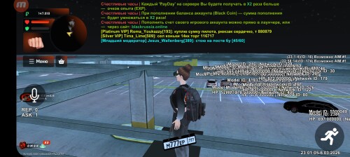 Screenshot_20260306-230104_BLACK-RUSSIA.jpg