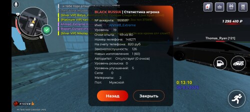 Screenshot_20260306_001315_com.launcher.brgame.jpg
