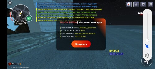 Screenshot_20260306_001340_com.launcher.brgame.jpg