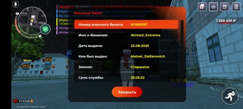 Screenshot_20260306_001713_com.launcher.brgame.jpg