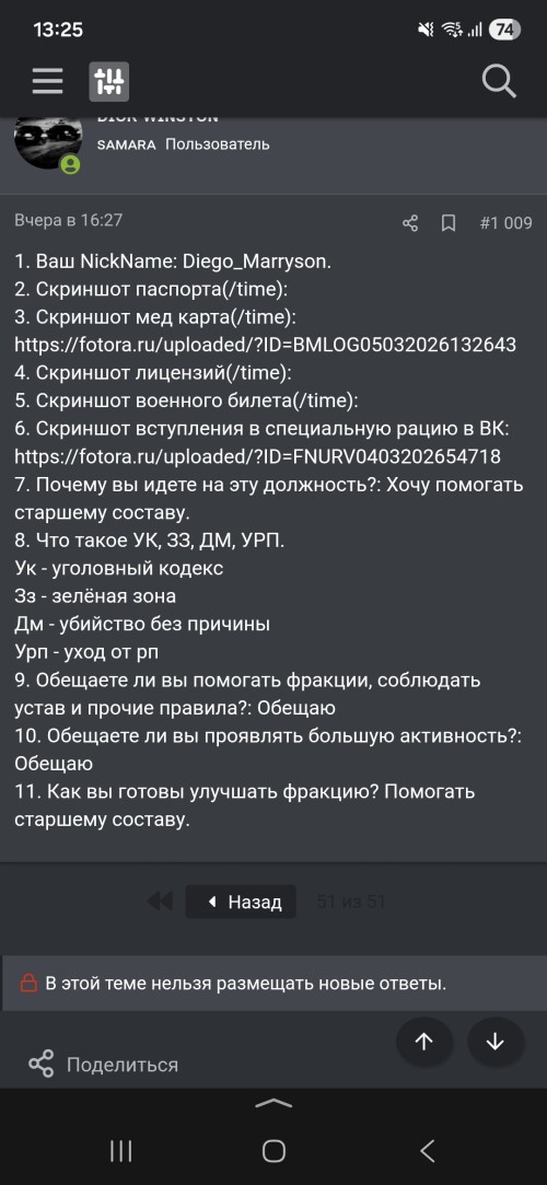 Screenshot_20260306_132555_Yandex.jpg