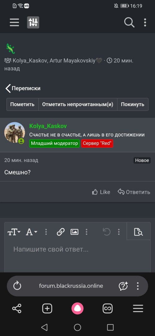 Screenshot_20260306_161922_com.yandex.browser.jpg